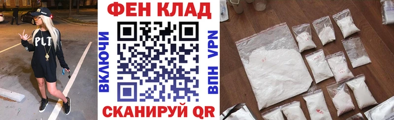 Амфетамин Premium  MEGA ONION  Иланский 