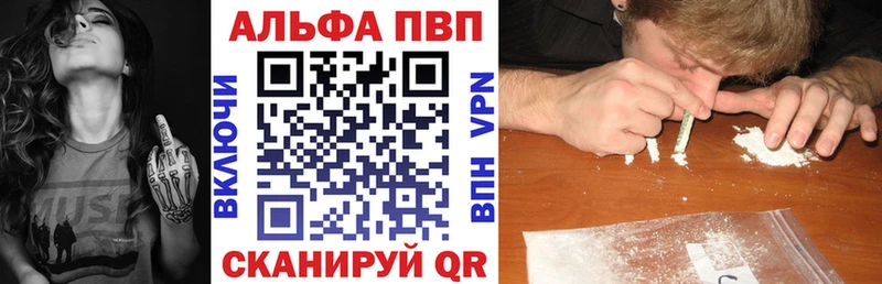 наркотики Иланский Alpha-PVP Соль