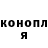 Кодеин Purple Drank Alexey Nenakhov