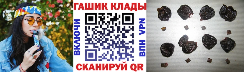 МЕГА ссылки  Иланский  Гашиш ice o lator 