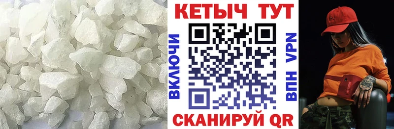 КЕТАМИН ketamine hydra зеркало Иланский