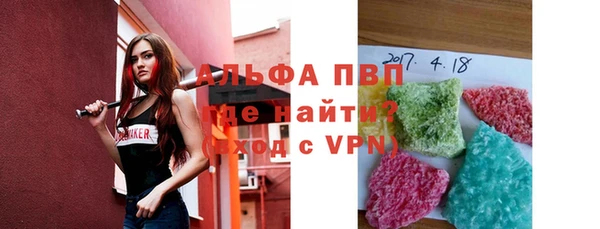 герыч Абинск