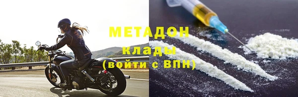герыч Абинск