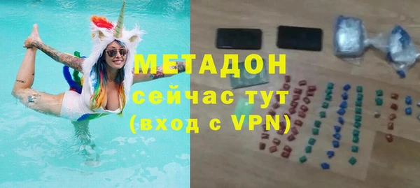 мефедрон VHQ Абаза