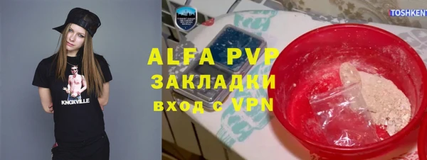 метадон Алексин