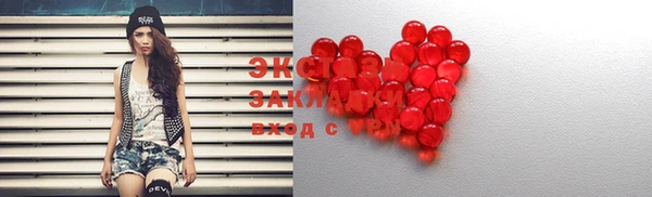 ECSTASY Абдулино
