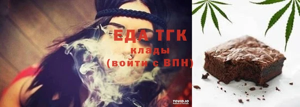 ECSTASY Абдулино