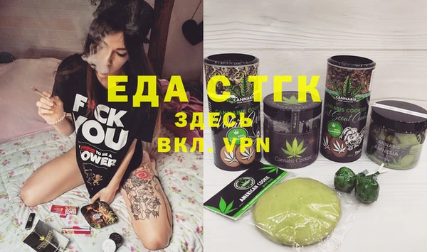 ECSTASY Абдулино