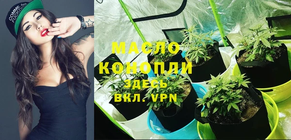 ECSTASY Абдулино