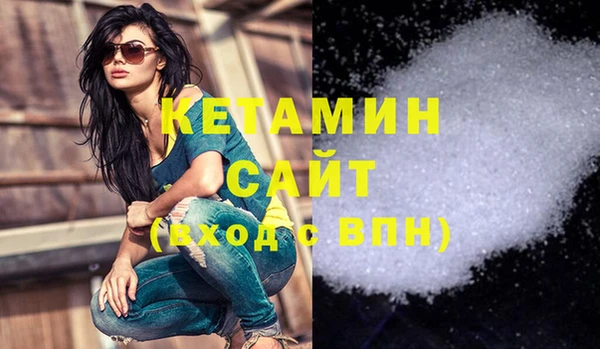 мефедрон VHQ Абаза