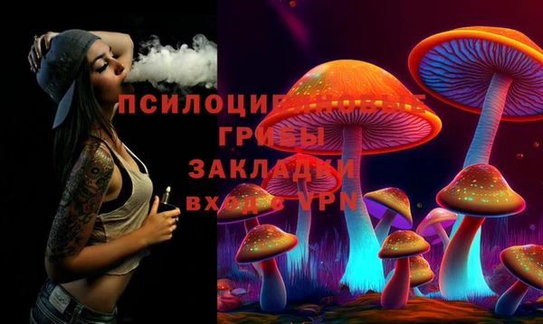 ECSTASY Абдулино