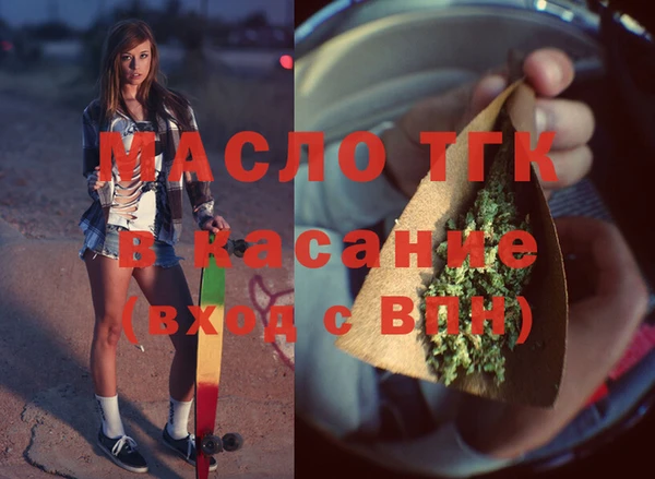 мефедрон VHQ Абаза