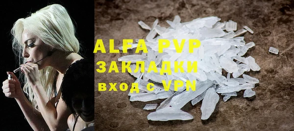 Альфа ПВП Алексеевка
