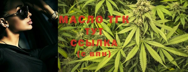 дистиллят марихуана Переславль-Залесский