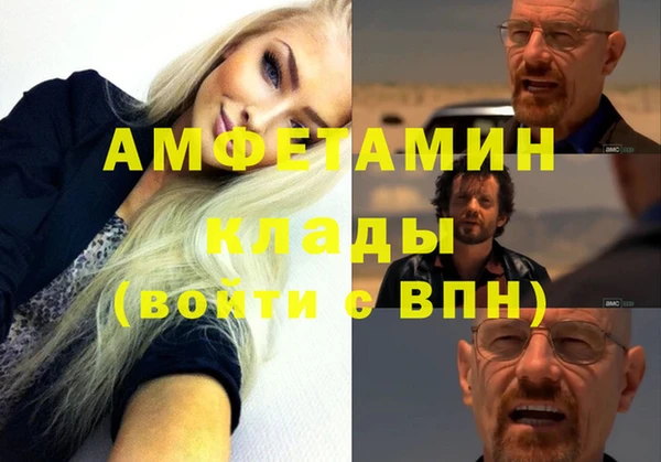 герыч Абинск