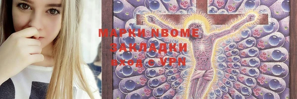 Альфа ПВП Алексеевка
