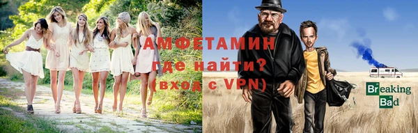 Альфа ПВП Алексеевка