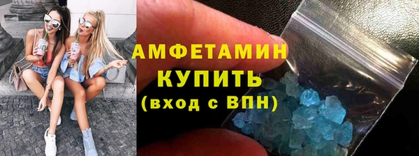 мефедрон VHQ Абаза