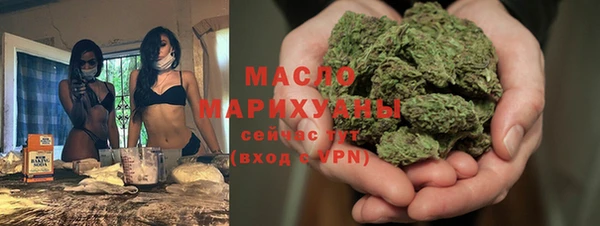 мефедрон VHQ Абаза