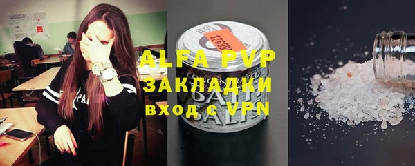 Альфа ПВП Алексеевка