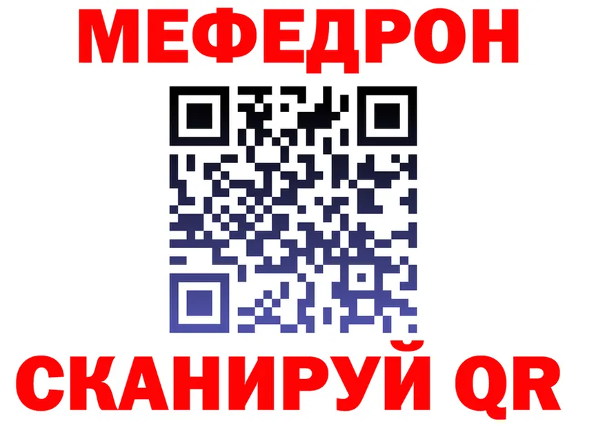 МЕТАДОН VHQ как зайти это MEGA Иланский