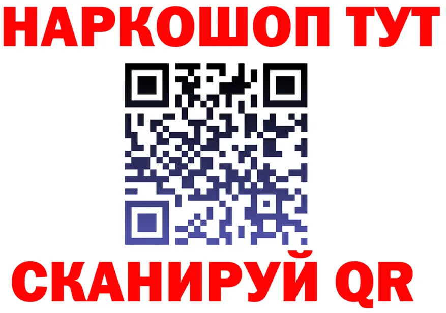 ГАШ Изолятор зеркало shop hydra Иланский