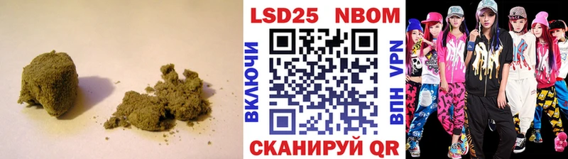 продажа наркотиков  Иланский  LSD-25 экстази кислота 