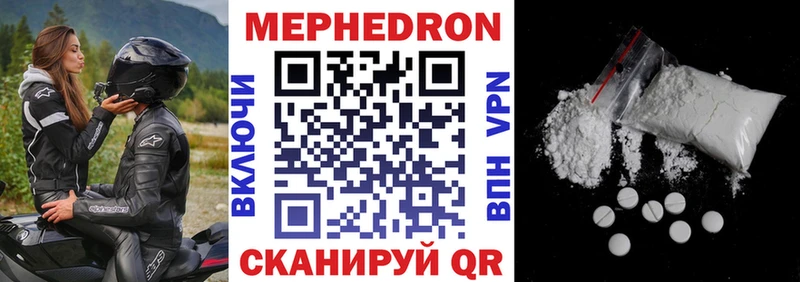 Меф VHQ  что такое   Иланский 