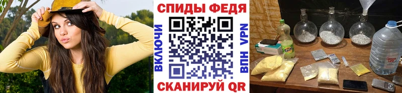 Первитин винт  Иланский 
