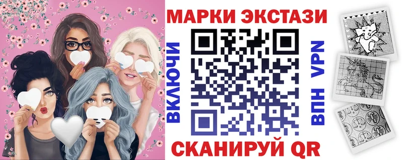 наркотики  Иланский  Марки 25I-NBOMe 1,5мг 