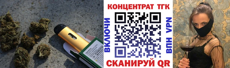 наркошоп  Иланский  ТГК гашишное масло 