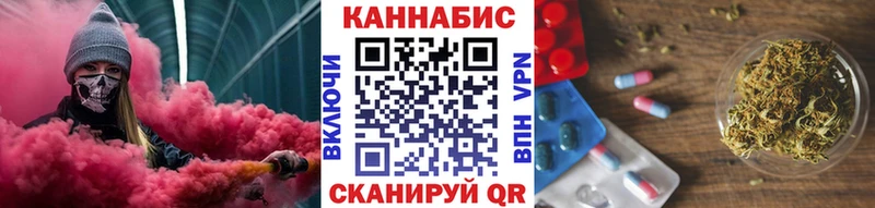МАРИХУАНА MAZAR  магазин  наркотиков  blacksprut   Иланский 